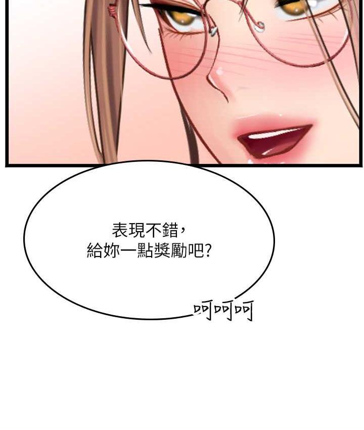 第96话-光浩的精液争夺战 - 第110.jpg页