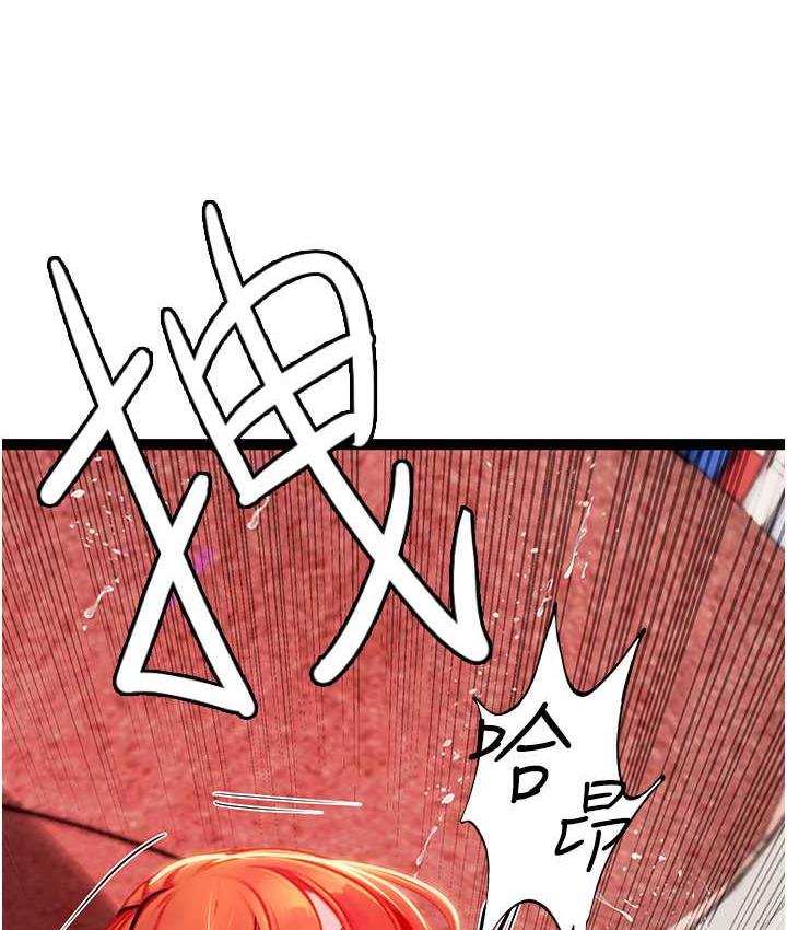 第96话-光浩的精液争夺战 - 第116.jpg页