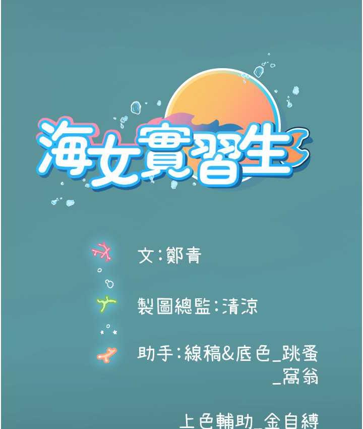 第96话-光浩的精液争夺战 - 第141.jpg页
