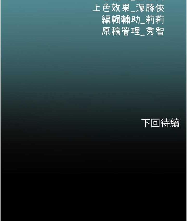 第96话-光浩的精液争夺战 - 第142.jpg页