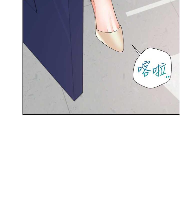 第82话-你一点都不在乎我吗? - 第3.jpg页
