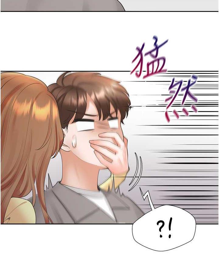第82话-你一点都不在乎我吗? - 第5.jpg页