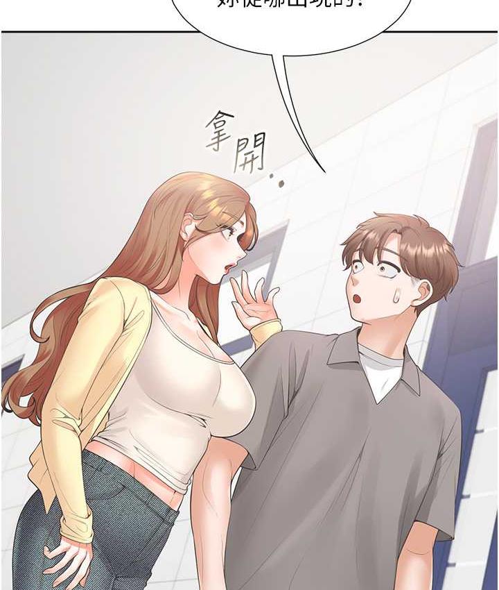 第82话-你一点都不在乎我吗? - 第11.jpg页
