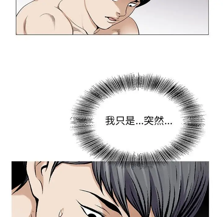 第39章 - 第107.jpg页