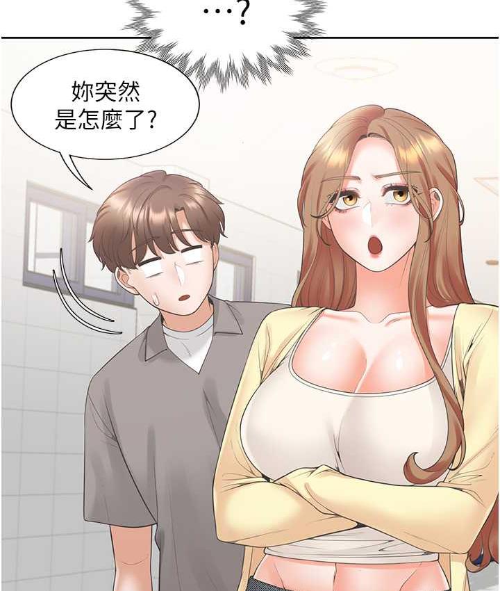 第82话-你一点都不在乎我吗? - 第23.jpg页