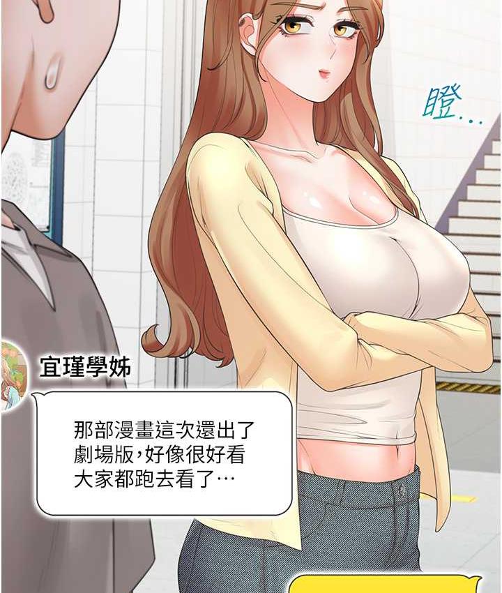 第82话-你一点都不在乎我吗? - 第26.jpg页