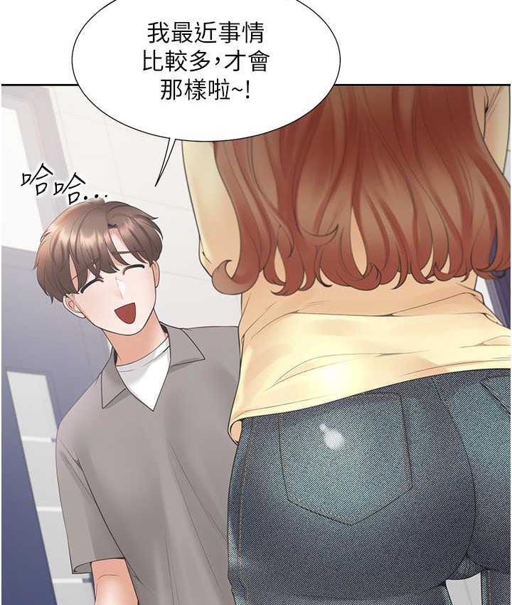 第82话-你一点都不在乎我吗? - 第28.jpg页