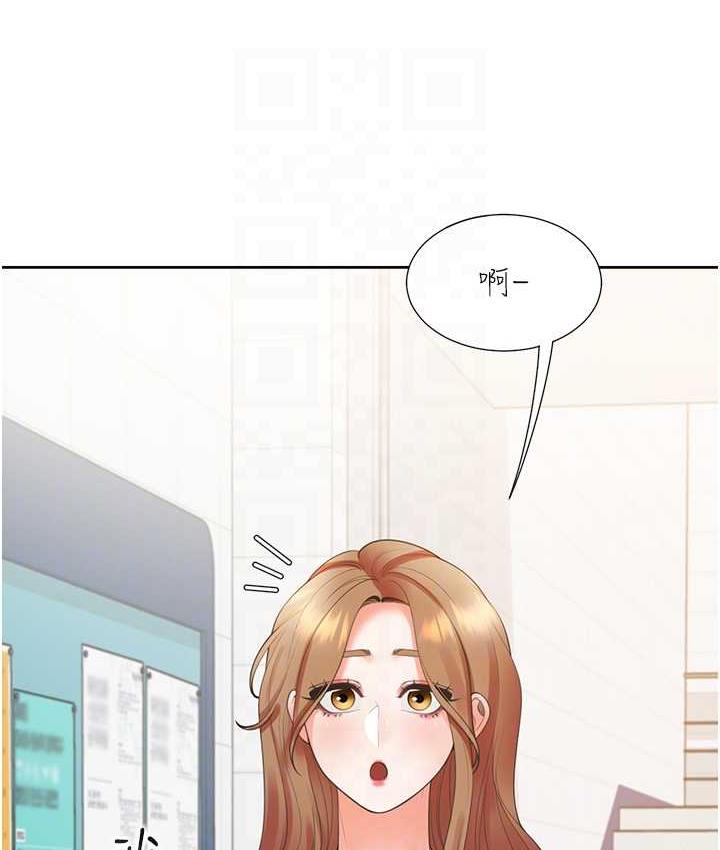 第82话-你一点都不在乎我吗? - 第31.jpg页