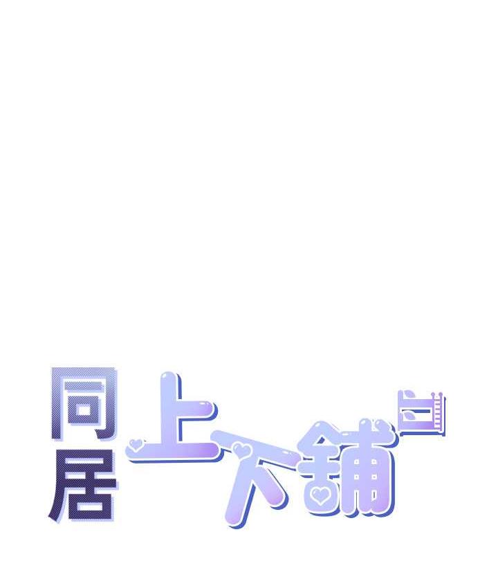 第82话-你一点都不在乎我吗? - 第34.jpg页