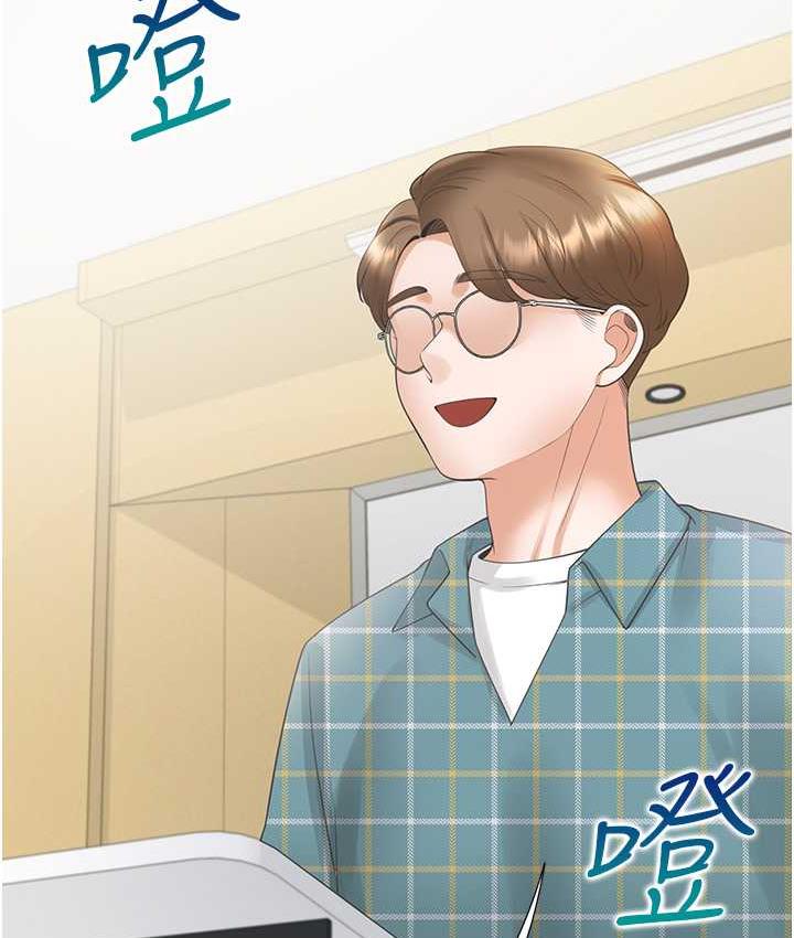 第82话-你一点都不在乎我吗? - 第37.jpg页