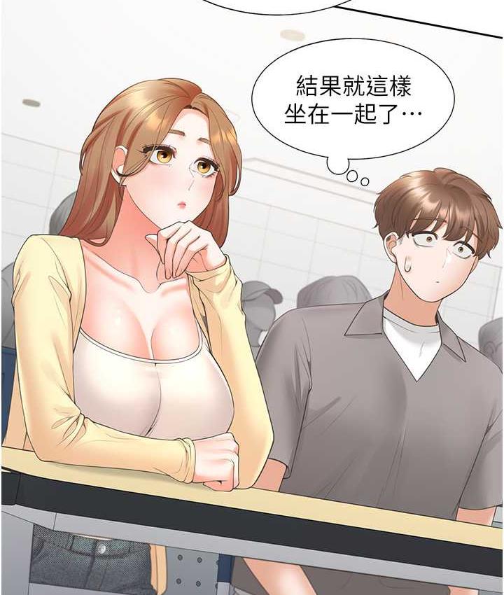 第82话-你一点都不在乎我吗? - 第39.jpg页