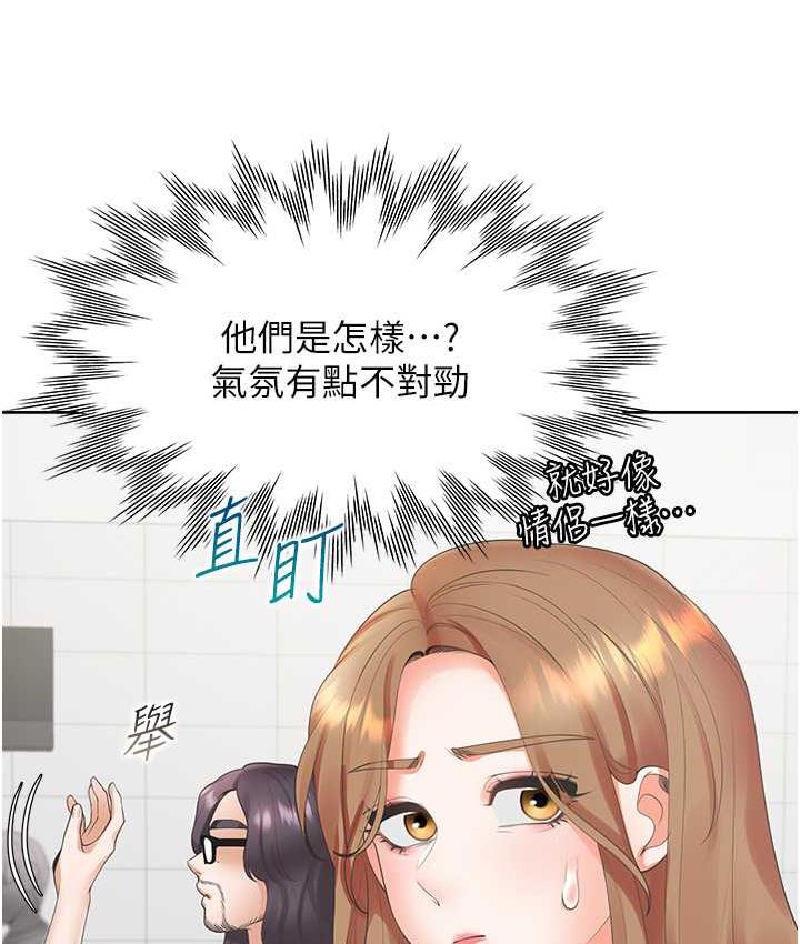 第82话-你一点都不在乎我吗? - 第48.jpg页