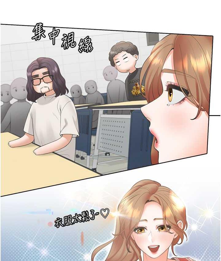 第82话-你一点都不在乎我吗? - 第53.jpg页