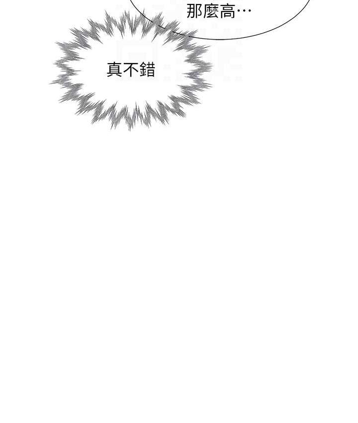 第82话-你一点都不在乎我吗? - 第61.jpg页