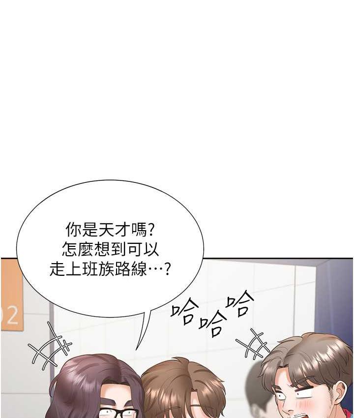 第82话-你一点都不在乎我吗? - 第69.jpg页