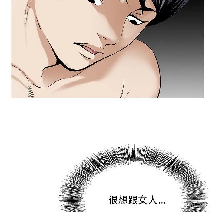 第39章 - 第108.jpg页