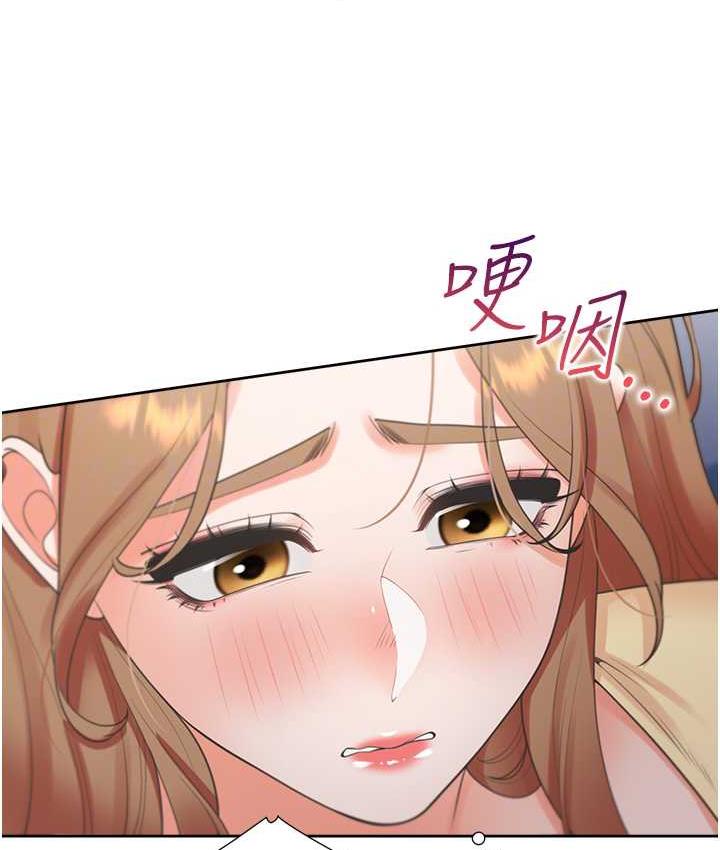 第82话-你一点都不在乎我吗? - 第81.jpg页