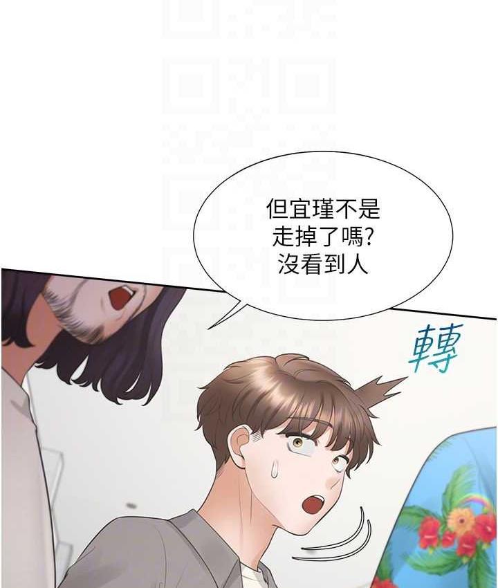 第82话-你一点都不在乎我吗? - 第87.jpg页