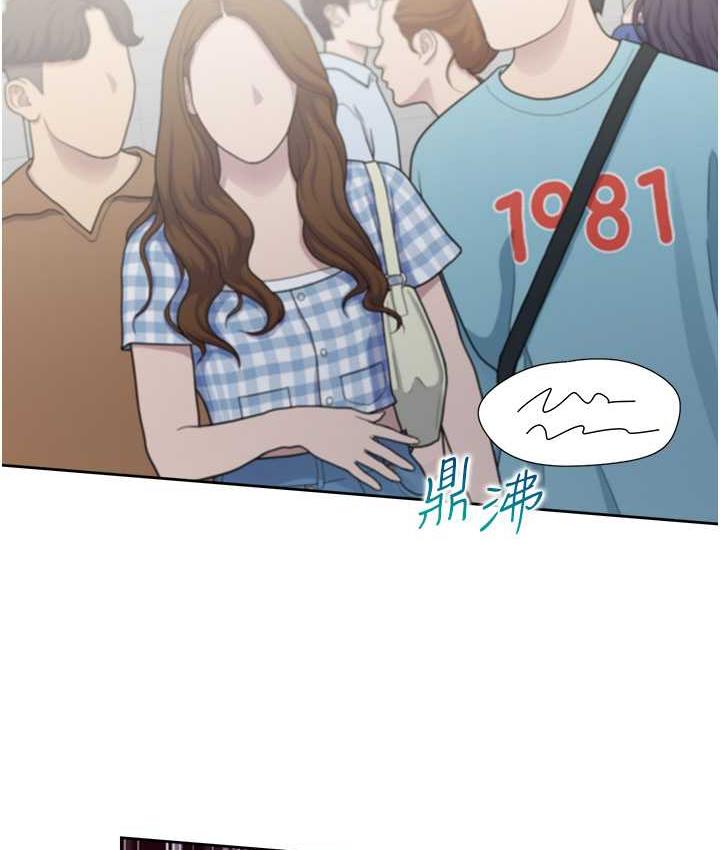 第82话-你一点都不在乎我吗? - 第89.jpg页