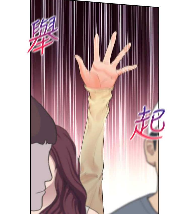 第82话-你一点都不在乎我吗? - 第90.jpg页