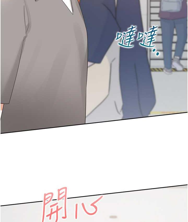 第82话-你一点都不在乎我吗? - 第95.jpg页
