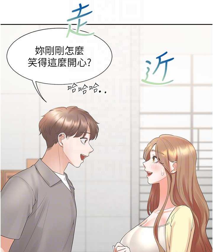 第82话-你一点都不在乎我吗? - 第98.jpg页