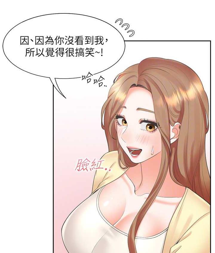 第82话-你一点都不在乎我吗? - 第100.jpg页