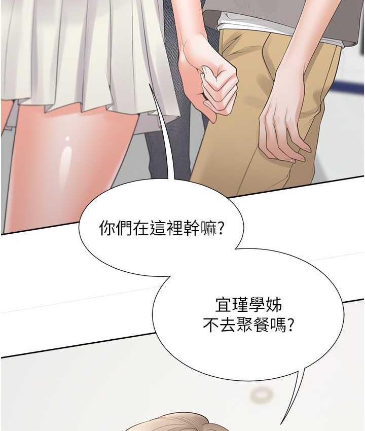 第82话-你一点都不在乎我吗? - 第103.jpg页