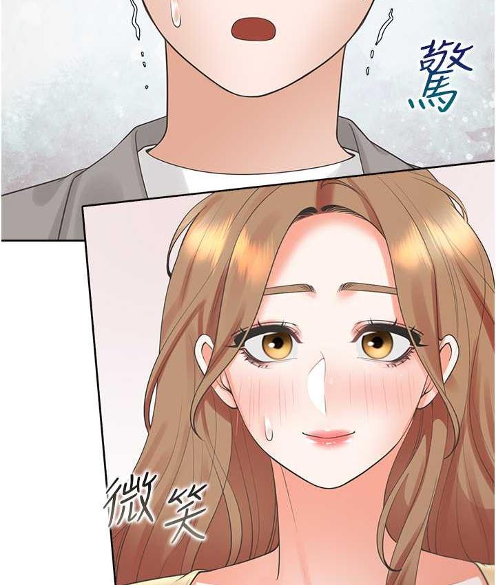 第82话-你一点都不在乎我吗? - 第110.jpg页