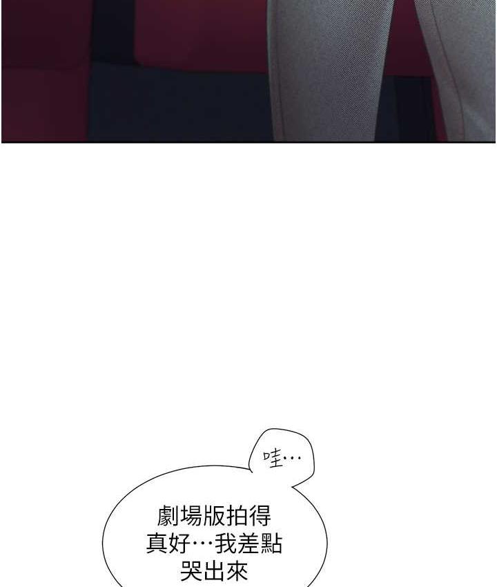 第82话-你一点都不在乎我吗? - 第128.jpg页