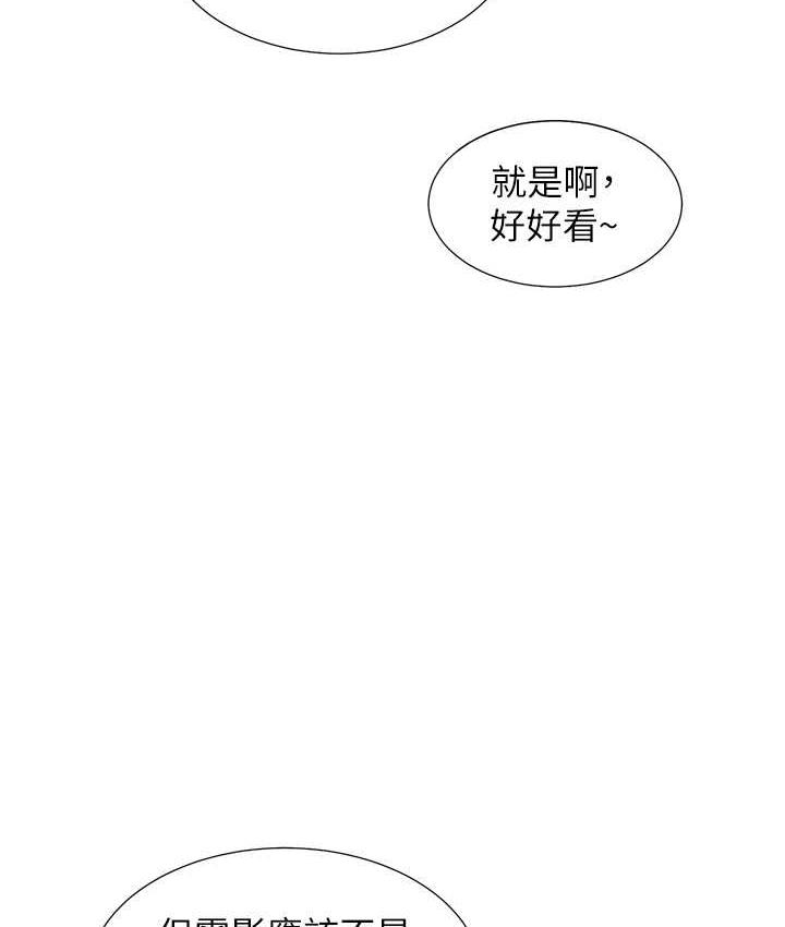 第82话-你一点都不在乎我吗? - 第129.jpg页