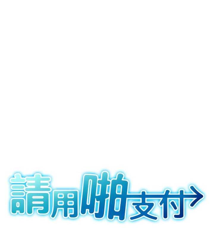 第62话-客人，你太美味了♥ - 第14.jpg页