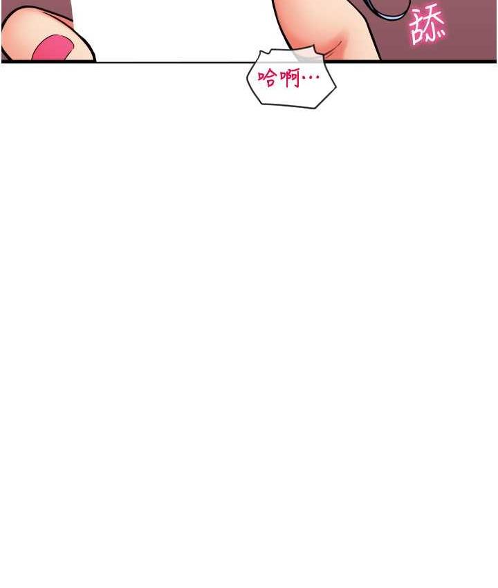 第62话-客人，你太美味了♥ - 第30.jpg页