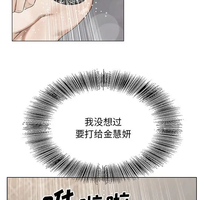 第39章 - 第112.jpg页