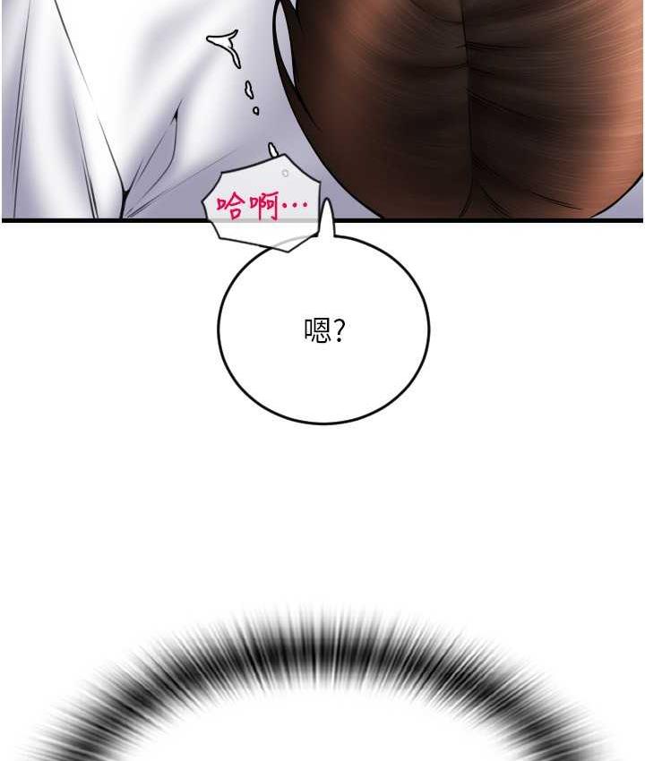 第62话-客人，你太美味了♥ - 第34.jpg页