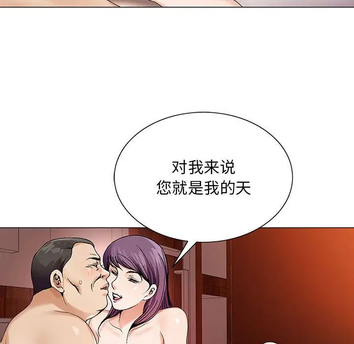 第37章 - 第35.jpg页