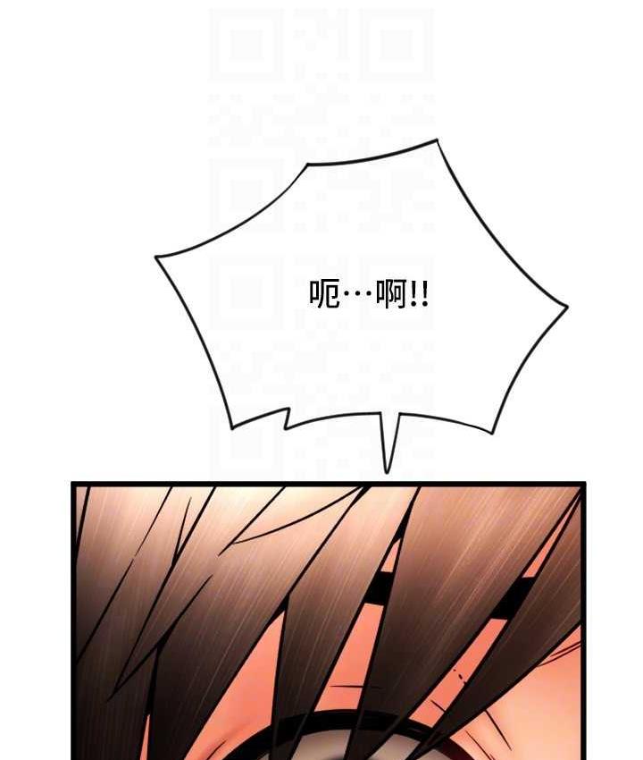 第62话-客人，你太美味了♥ - 第74.jpg页