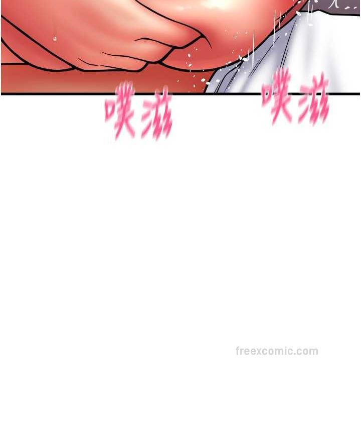 第62话-客人，你太美味了♥ - 第84.jpg页