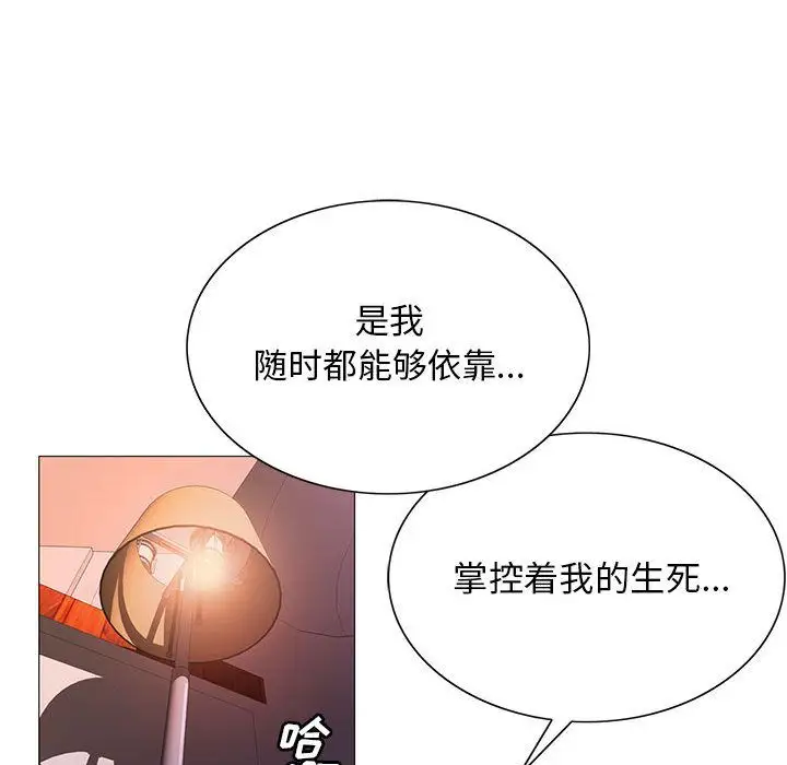 第37章 - 第37.jpg页