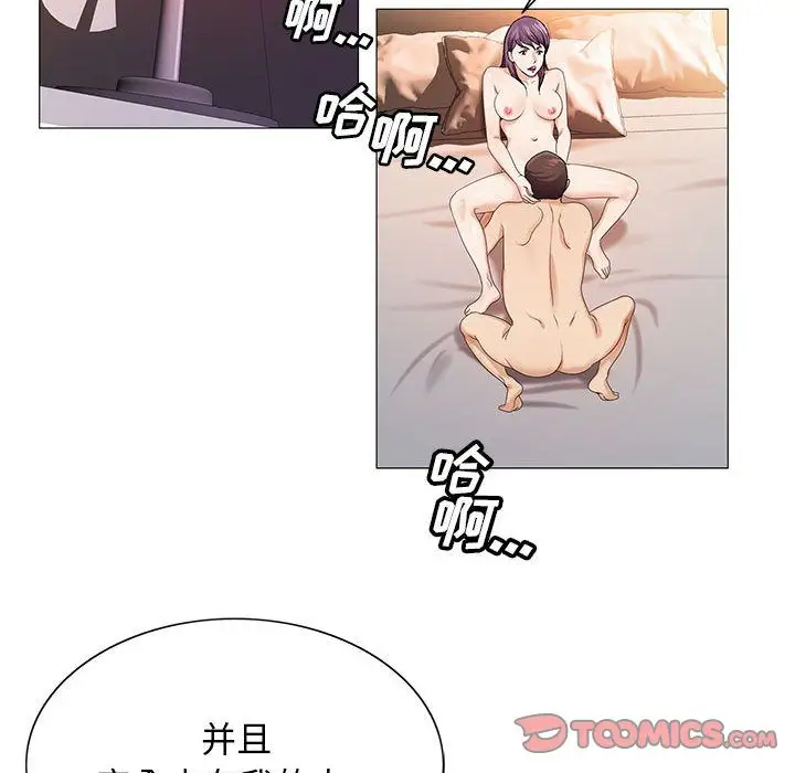 第37章 - 第38.jpg页