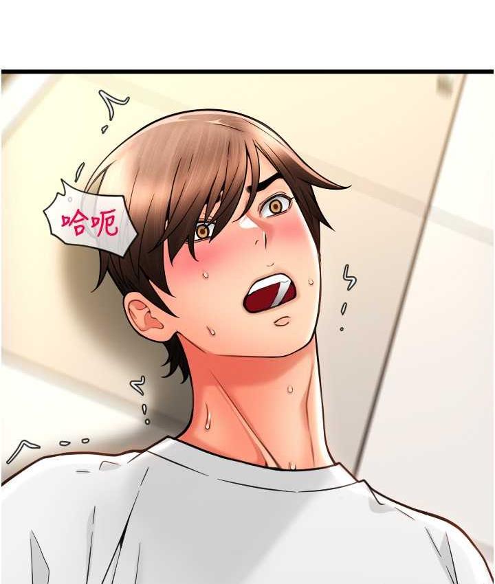 第62话-客人，你太美味了♥ - 第155.jpg页