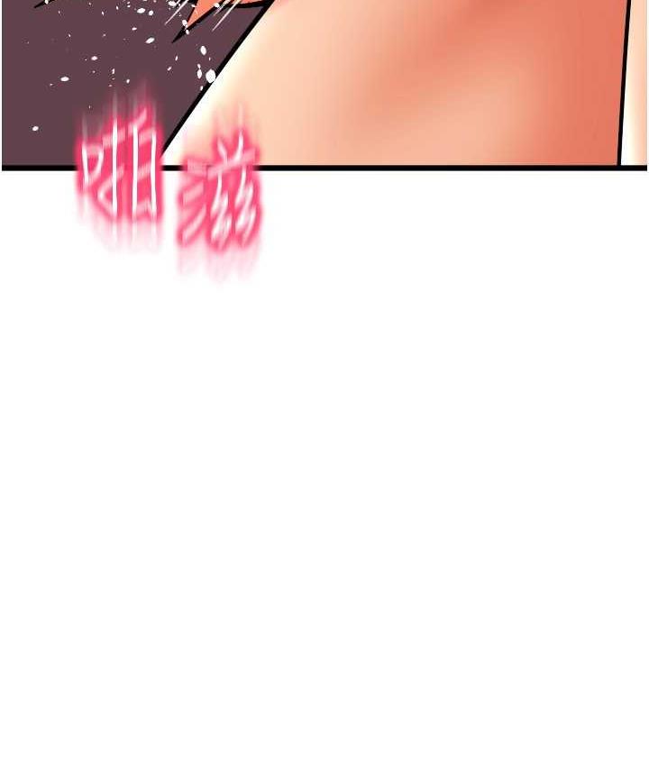 第62话-客人，你太美味了♥ - 第168.jpg页
