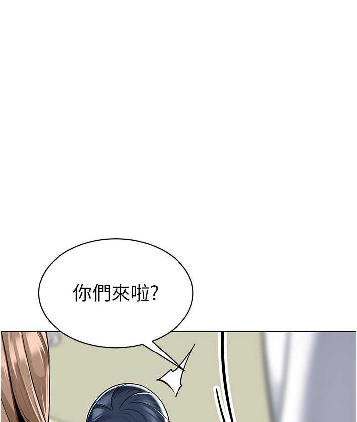 第42话-注意力练习(老司机ver.) - 第1.jpg页