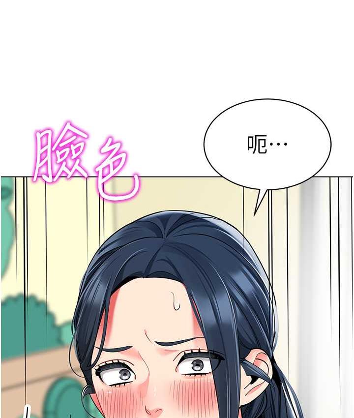 第42话-注意力练习(老司机ver.) - 第8.jpg页