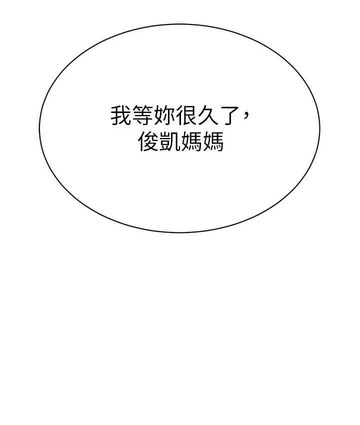 第42话-注意力练习(老司机ver.) - 第11.jpg页