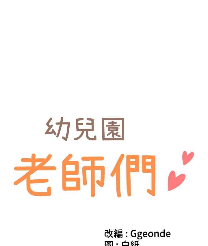 第42话-注意力练习(老司机ver.) - 第12.jpg页