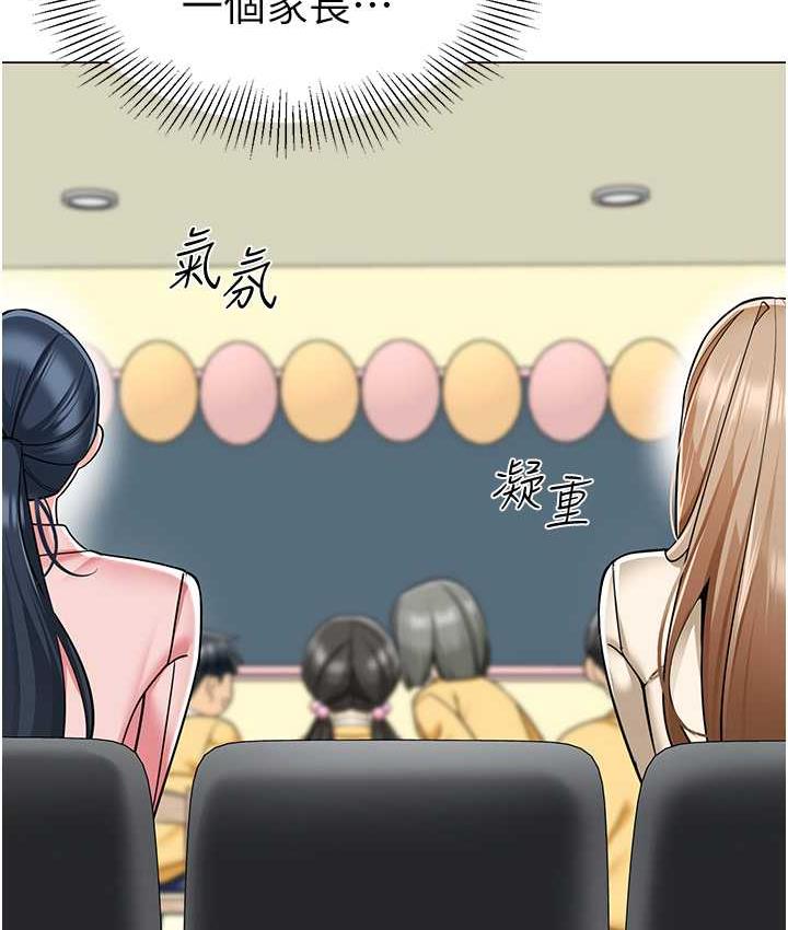 第42话-注意力练习(老司机ver.) - 第22.jpg页