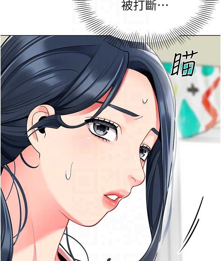 第42话-注意力练习(老司机ver.) - 第24.jpg页