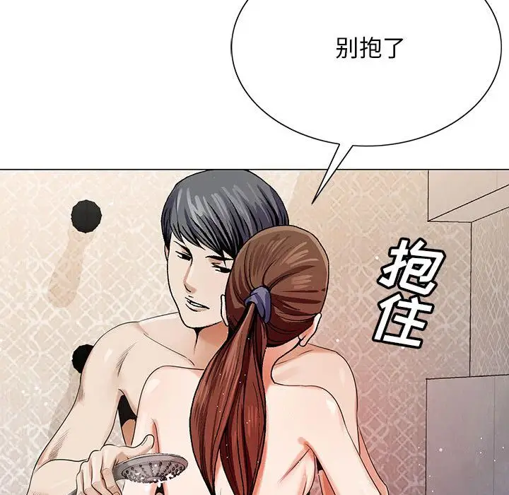 第39章 - 第116.jpg页
