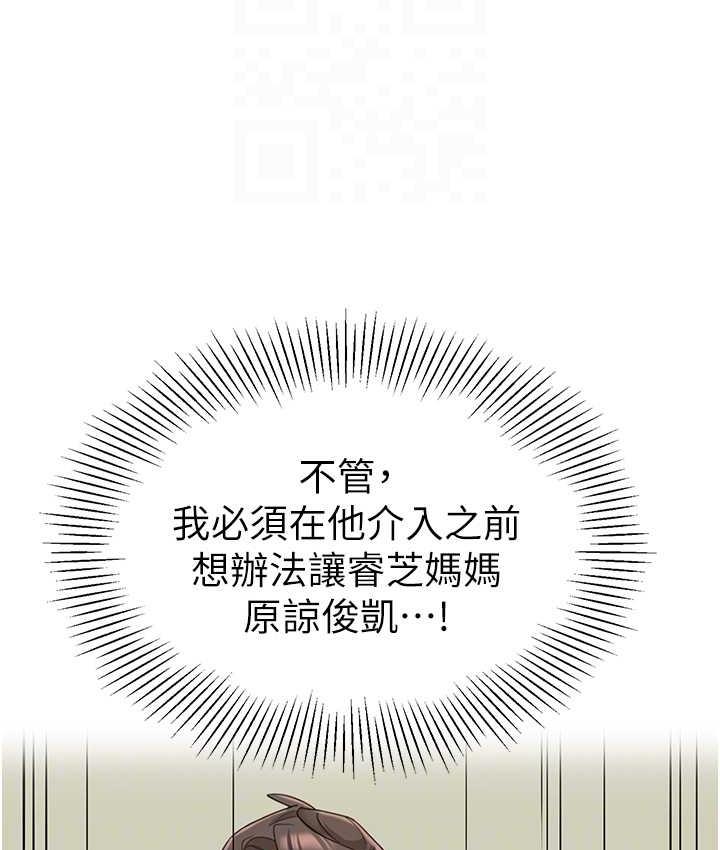 第42话-注意力练习(老司机ver.) - 第26.jpg页